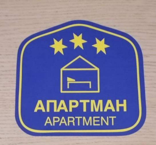 Apartman Dunja Vranje Exterior foto